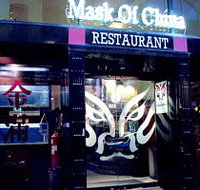 Mask of China - Pubs Melbourne