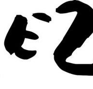 Rezz - Pubs Melbourne