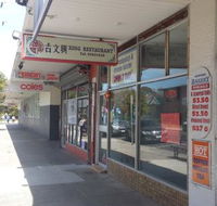 Xing - Pubs Melbourne