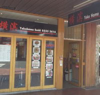 Yokohama Sushi - Pubs Melbourne