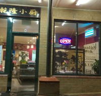 Quality Wok - Pubs Melbourne