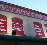 Narellan Court Chinese Restaurant - Pubs Melbourne