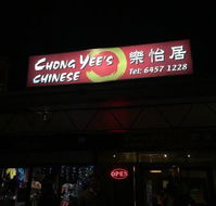 Chong Yees Chinese Restaurant - Pubs Melbourne