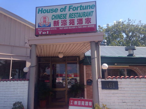 House Of Fortune - Pubs Melbourne 0