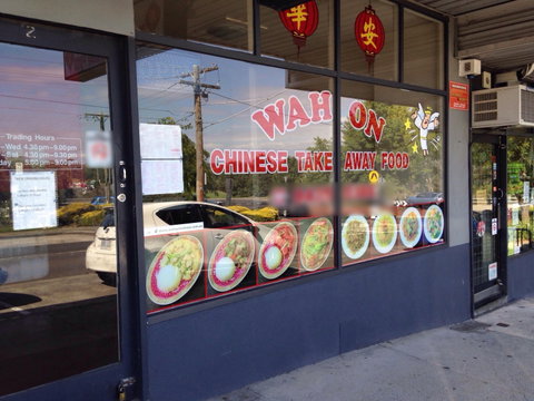 Wah On Chinese - Pubs Melbourne 0