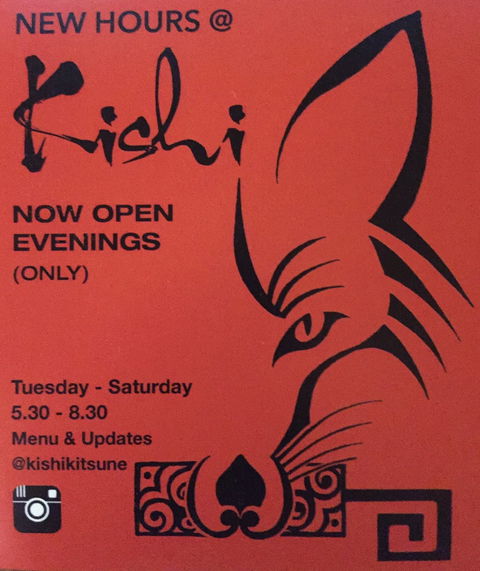 Kishi - Pubs Melbourne 0