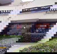 Sabih Bros Oriental Sweets - Pubs Melbourne