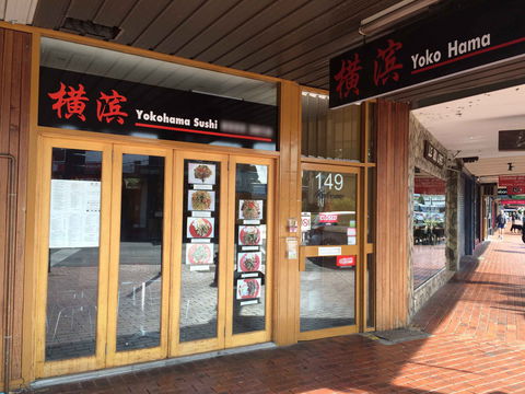Yokohama Sushi - Pubs Melbourne 0
