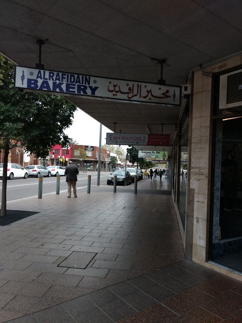 Al Rafidain Bakery - Pubs Melbourne 0