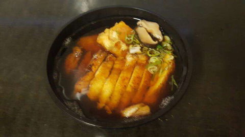 Katsu Japanese - Midland - Pubs Melbourne 0