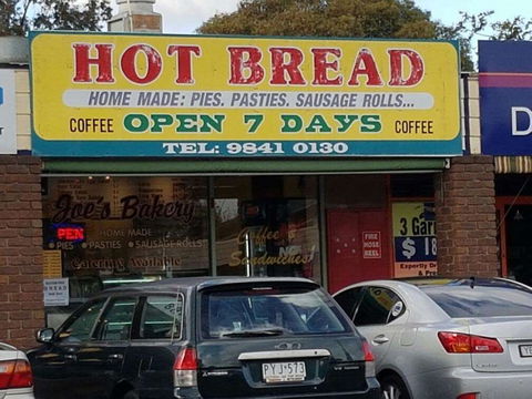 Joe's Bakery - Pubs Melbourne 0