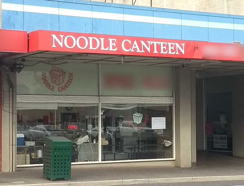 Noodle Canteen - Pubs Melbourne 0