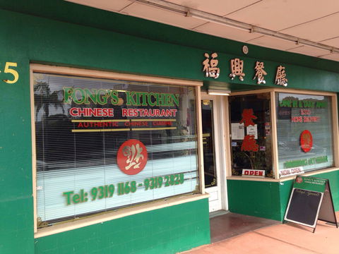 Fong's Kitchen - Pubs Melbourne 0