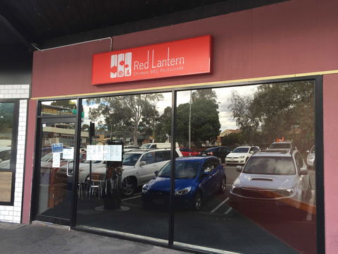 Red Lantern - Pubs Melbourne 0