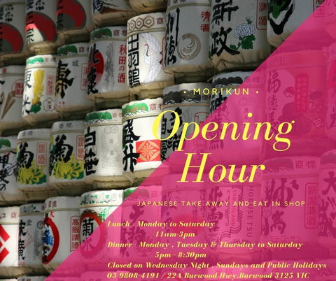 Morikun - Pubs Melbourne 0