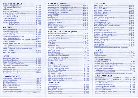 New Oriental Chinese Restaurant (The Red Door) - Pubs Melbourne 0