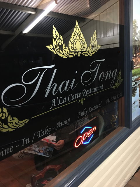 Thai Tong Restaurant - Pubs Melbourne 4