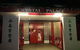 Crystal Palace Chinese Restaurant - thumb 0