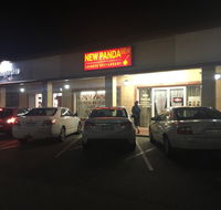 New Panda Chinese Restaurant - Pubs Melbourne